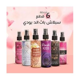 مجموعة بدى سبلاش شنطة 6 قطع 